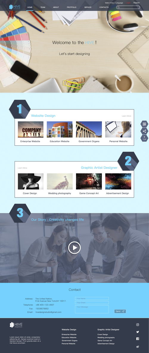 蜂巢网络设计公司网站设计